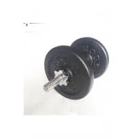Rock Döküm Dambıl Ve Bar Seti 2,5 Kg X 2 = 5 Kg Ağırlık Ve Bar Set